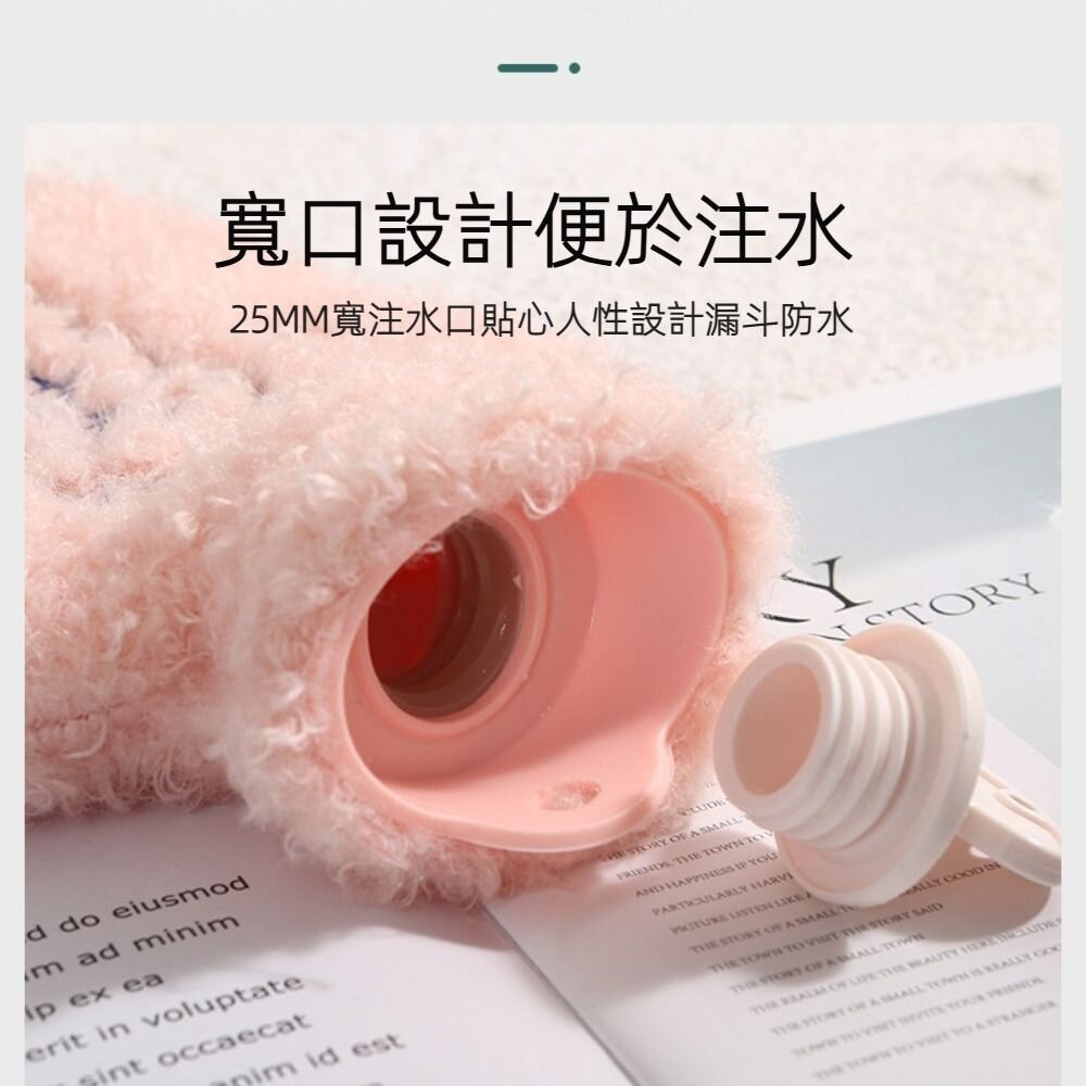 絨毛造型熱水袋 可愛造型熱水袋 日韓熱水袋 雲朵造型熱水袋 暖水袋500ml 送禮-圖片-2