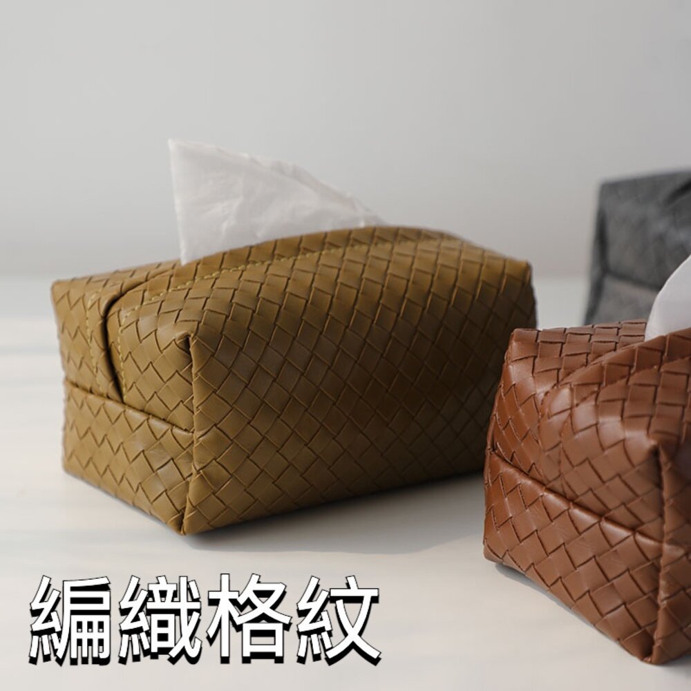 北歐風皮革編織面紙盒 文青 送禮-圖片-2
