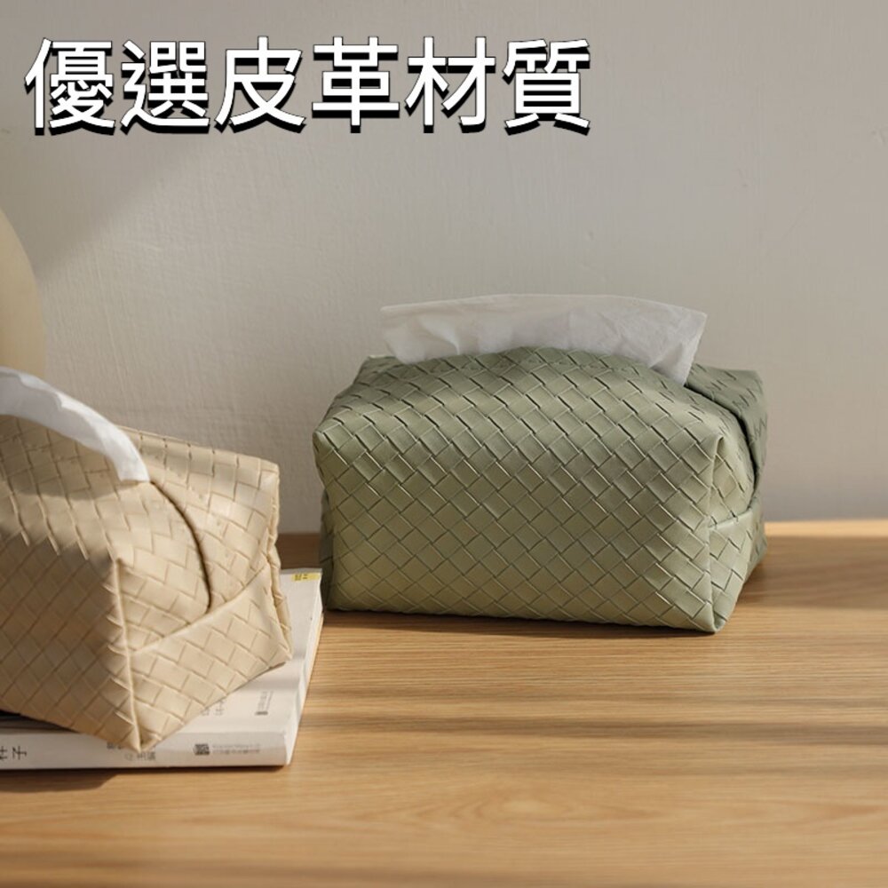 北歐風皮革編織面紙盒 文青 送禮-圖片-3