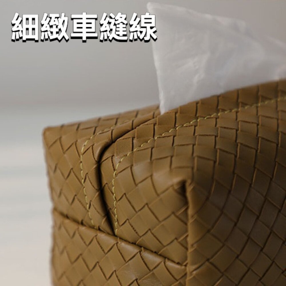 北歐風皮革編織面紙盒 文青 送禮-圖片-4