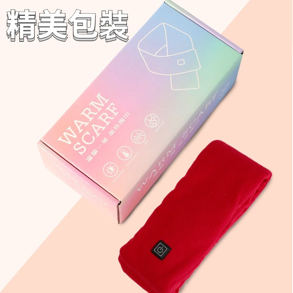石墨烯發熱圍巾 USB充電 三段溫控 送禮-圖片-6