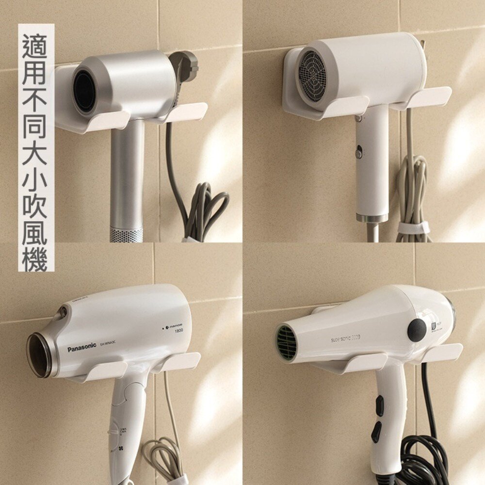 壁掛式吹風機收納架 免鑽牆吹風機架 浴室壁掛式吹風機支架 送禮-圖片-2