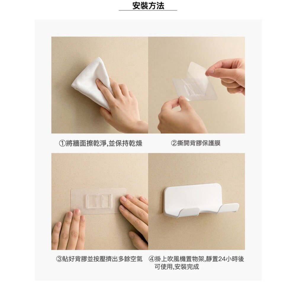 壁掛式吹風機收納架 免鑽牆吹風機架 浴室壁掛式吹風機支架 送禮-圖片-5