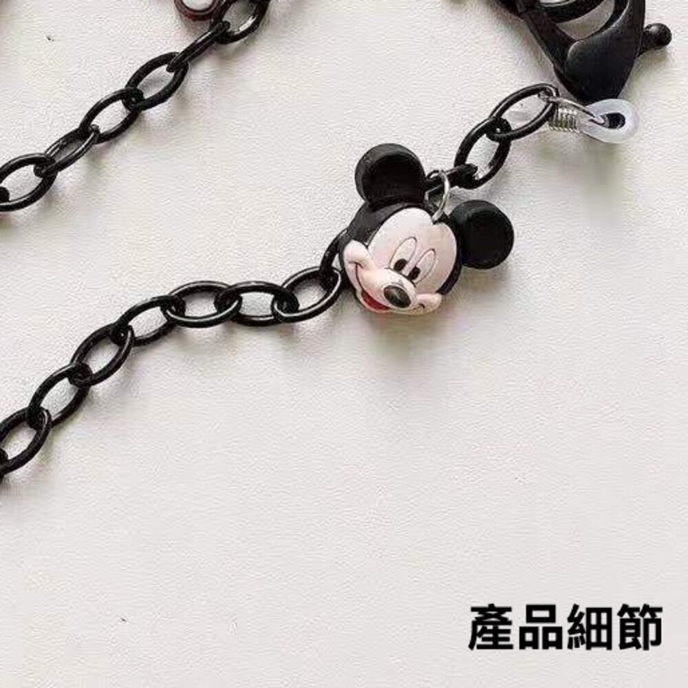 簡約風造型口罩掛繩 米老鼠口罩鏈 眼鏡鏈 口罩鏈 口罩掛繩 眼鏡掛繩 送禮-圖片-3