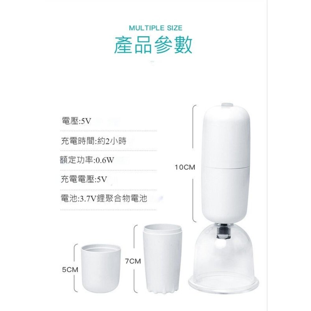 電動拔罐刮痧儀 拔罐儀器 拔罐器 疏通經絡 美容除濕氣神器 鑑賞期 送禮-圖片-3