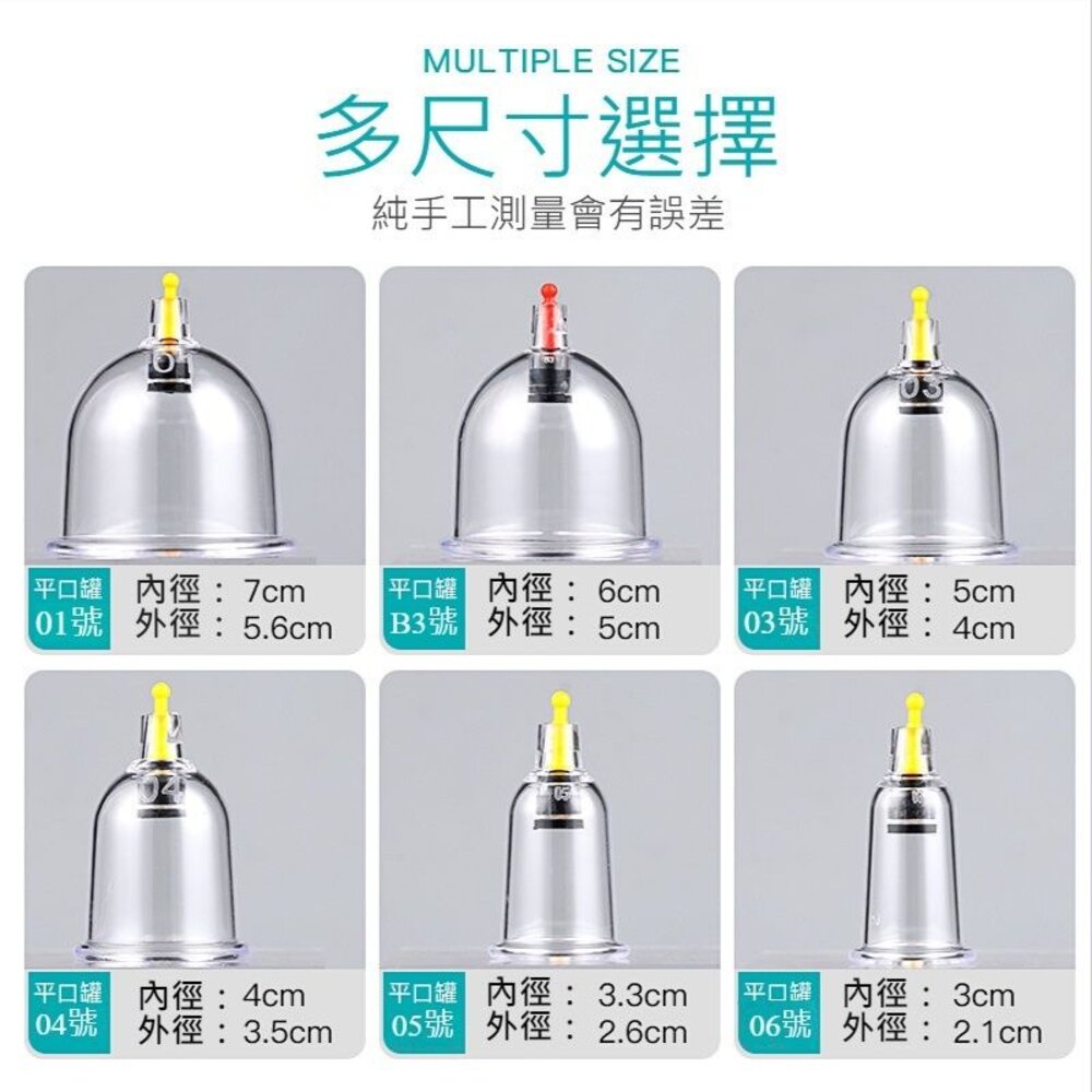電動拔罐刮痧儀 拔罐儀器 拔罐器 疏通經絡 美容除濕氣神器 鑑賞期 送禮-圖片-4