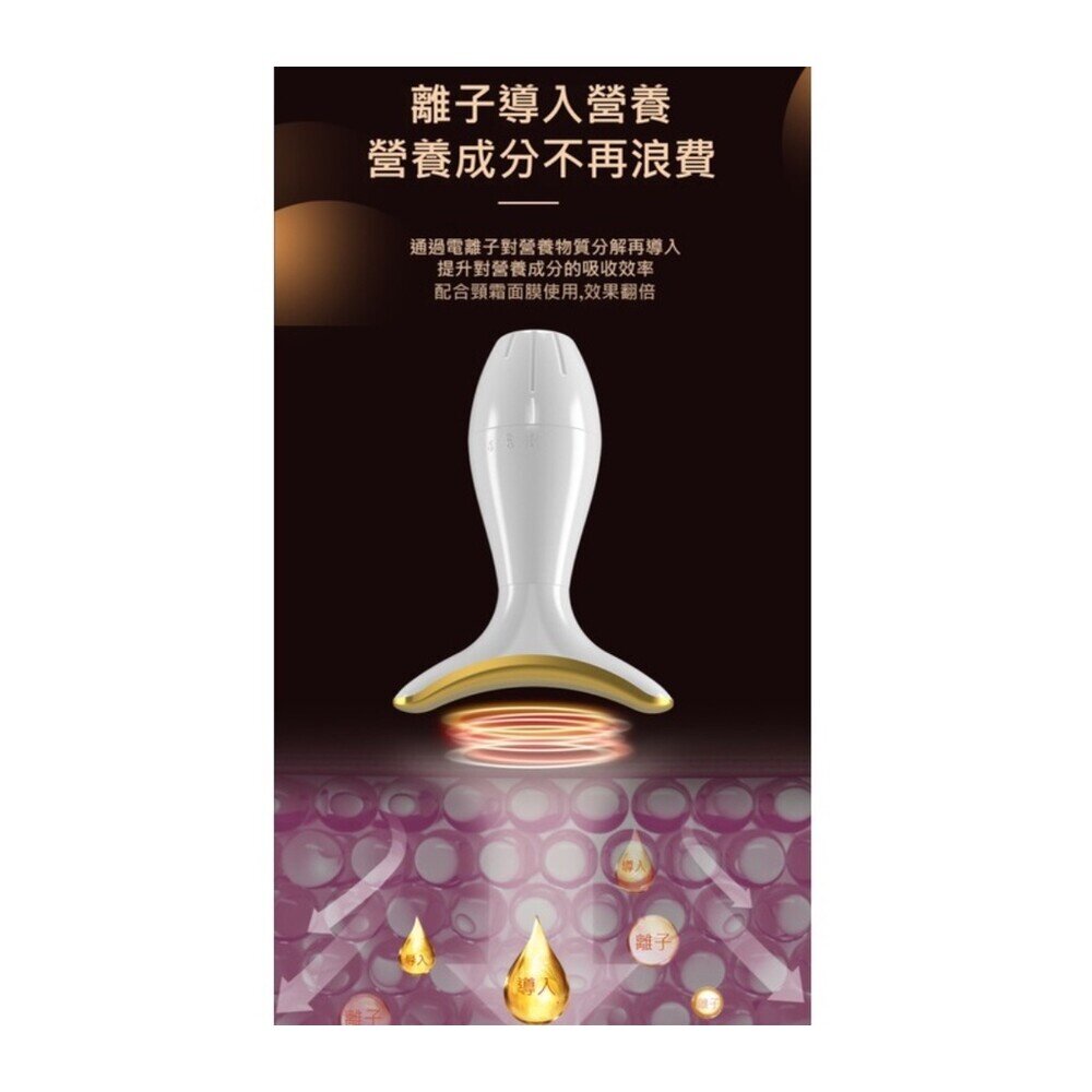 臉部美容儀 輕巧舒適 好攜帶 送禮-圖片-4