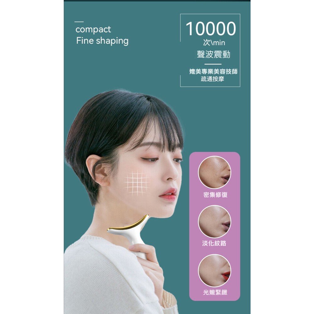 臉部美容儀 輕巧舒適 好攜帶 送禮-圖片-7