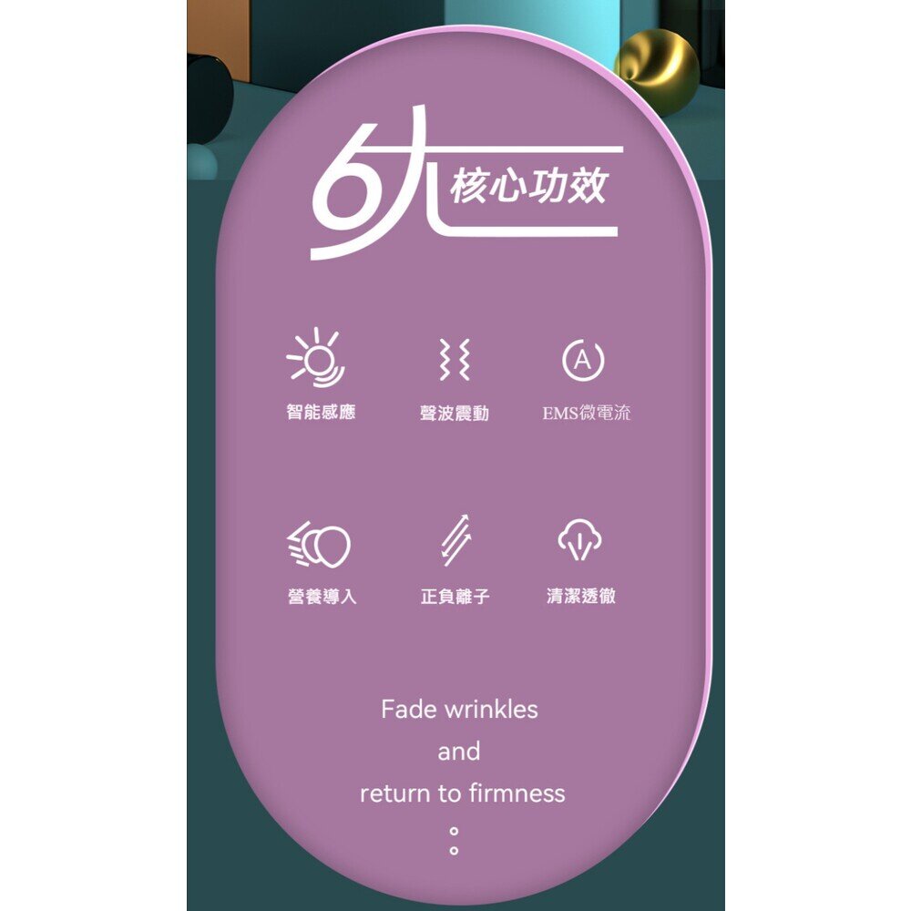 臉部美容儀 輕巧舒適 好攜帶 送禮-圖片-8