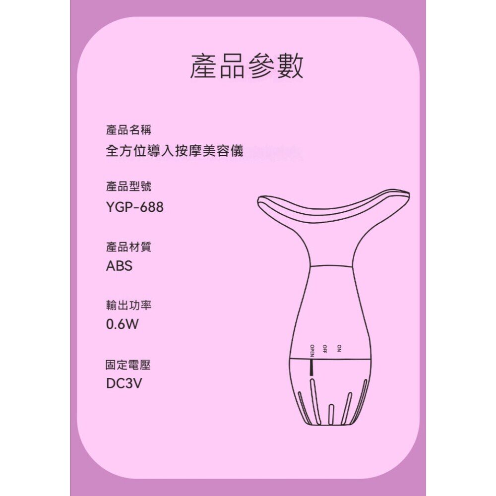臉部美容儀 輕巧舒適 好攜帶 送禮-圖片-9