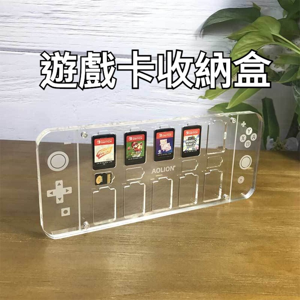 220218-00002-任天堂遊戲卡收納盒 游戲卡收納盒 switch遊戲卡收納盒 switch卡盒 送禮
