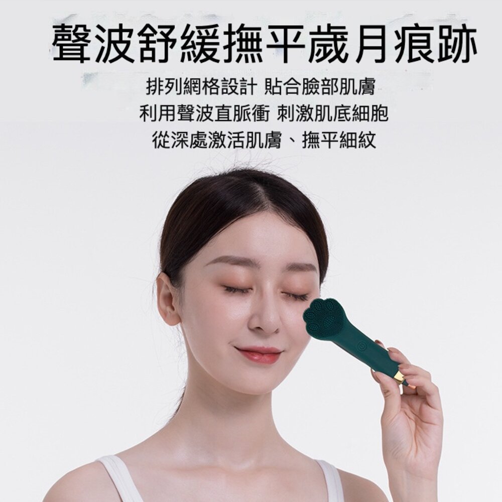 貓爪電動洗臉按摩器 潔面儀 洗臉儀 臉部清潔器 電動洗臉刷 送禮-圖片-3