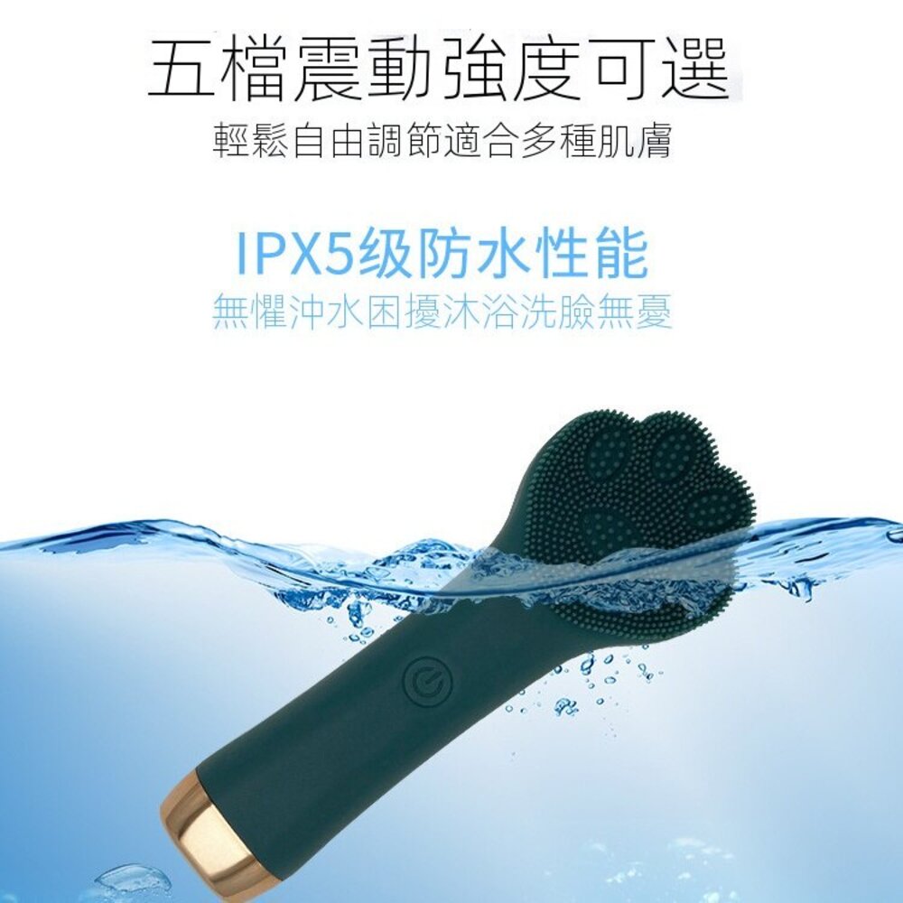 貓爪電動洗臉按摩器 潔面儀 洗臉儀 臉部清潔器 電動洗臉刷 送禮-圖片-5