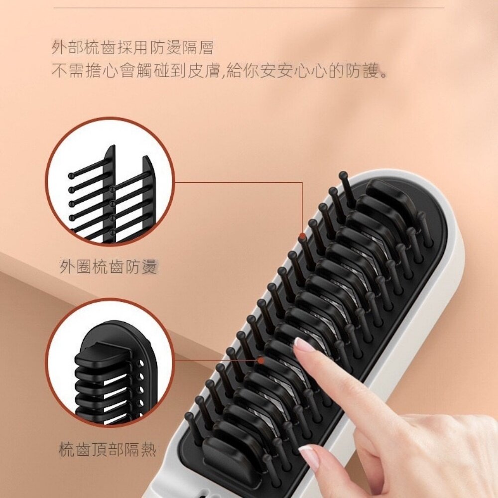 USB充電直髮梳 負離子直髮梳 無線直髮梳 迷你捲髮棒 直捲兩用造型梳 送禮-圖片-6