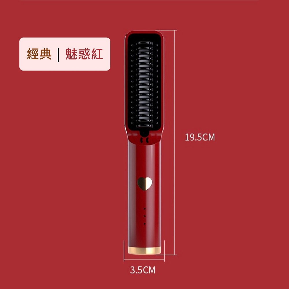 USB充電直髮梳 負離子直髮梳 無線直髮梳 迷你捲髮棒 直捲兩用造型梳 送禮-圖片-9