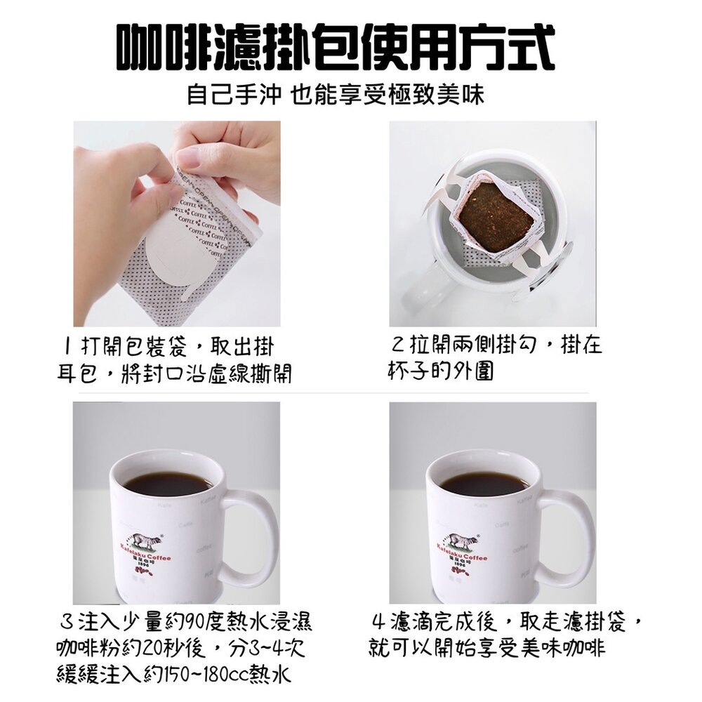 莊園級咖啡濾掛包 小禮盒 巴士咖啡 老牌獨立精品咖啡店 無調味咖啡 送禮-圖片-3