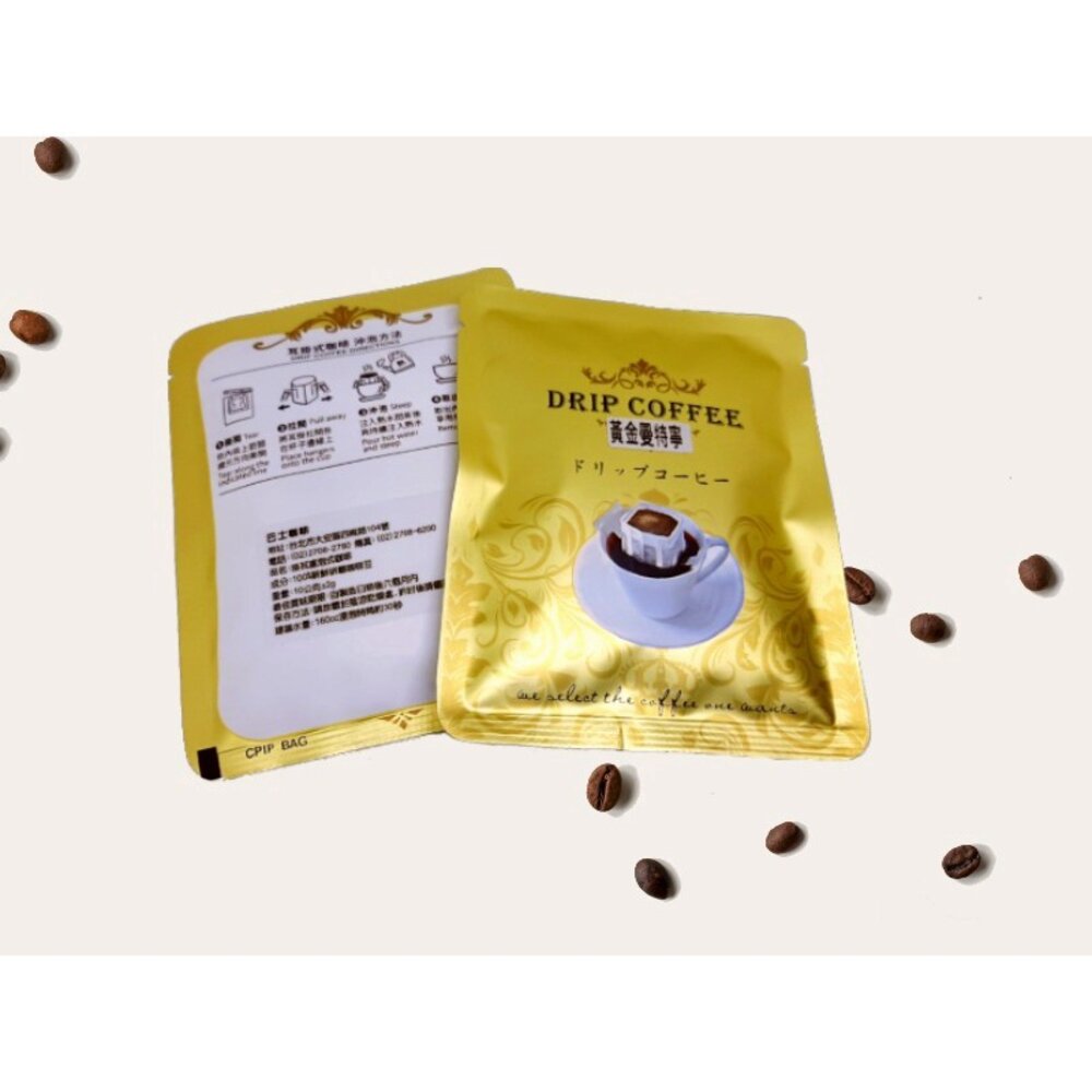 莊園級咖啡濾掛包 小禮盒 巴士咖啡 老牌獨立精品咖啡店 無調味咖啡 送禮-圖片-7