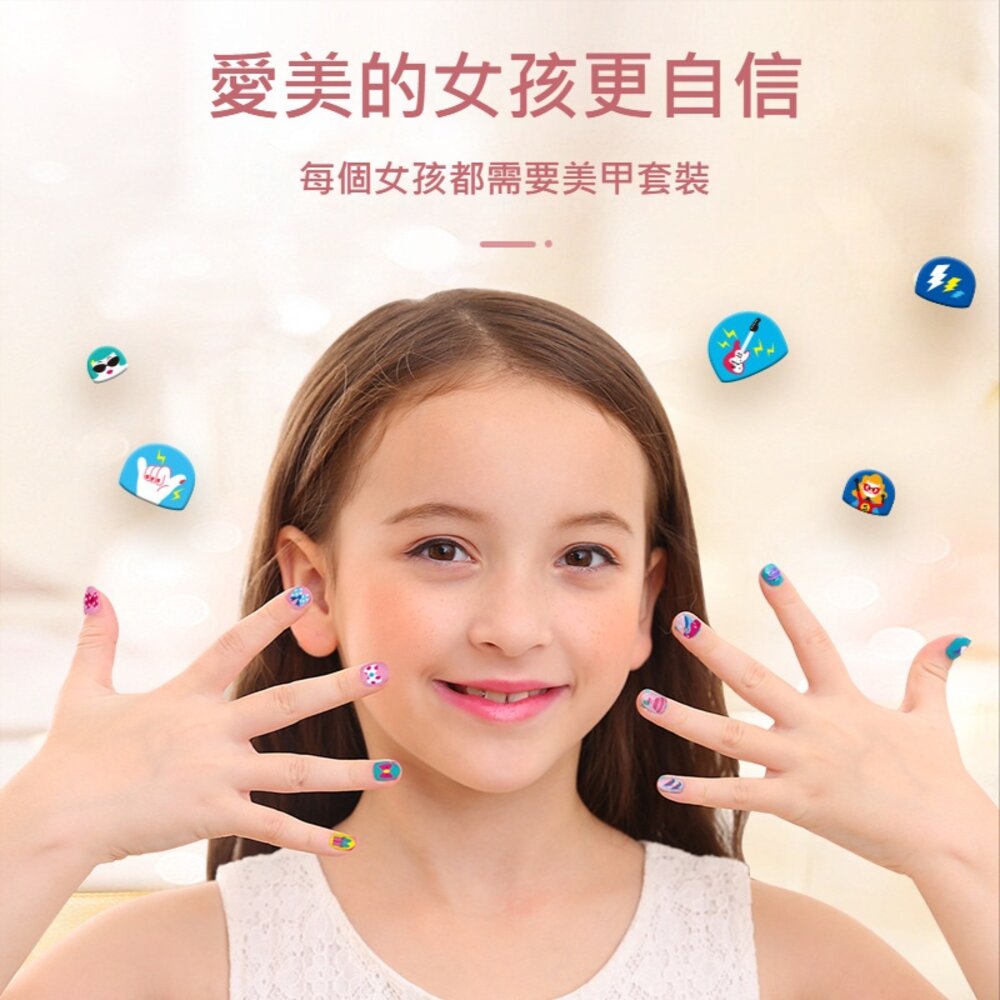 兒童趣味指甲貼片 幼兒女童 寶寶美甲貼 可愛公主 防水貼紙 美妝玩具 莎林 送禮-圖片-2