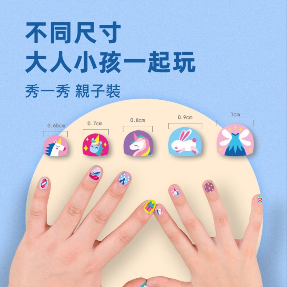 兒童趣味指甲貼片 幼兒女童 寶寶美甲貼 可愛公主 防水貼紙 美妝玩具 莎林 送禮-圖片-4