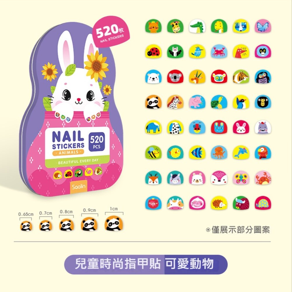 兒童趣味指甲貼片 幼兒女童 寶寶美甲貼 可愛公主 防水貼紙 美妝玩具 莎林 送禮-圖片-6