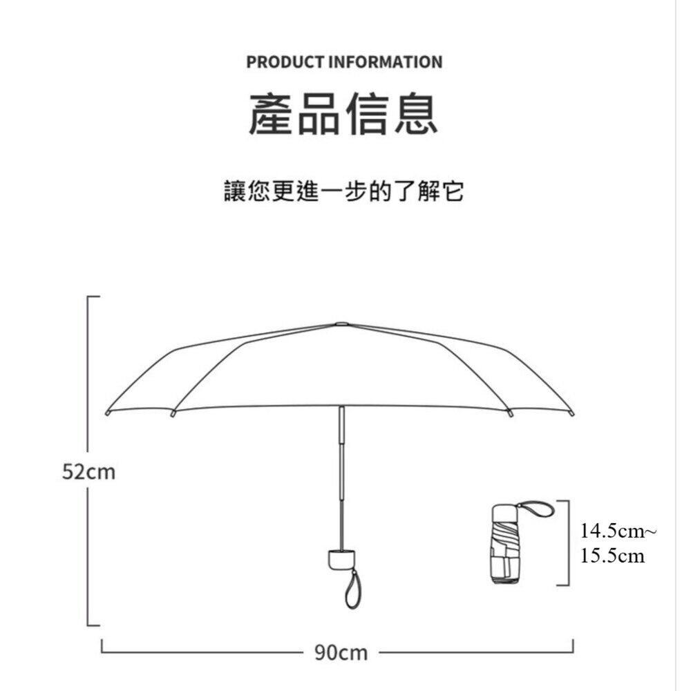 六折扁迷你口袋傘 折疊傘 晴雨兩用遮陽傘 摺疊傘 輕量防紫外線雨傘 送禮-圖片-4