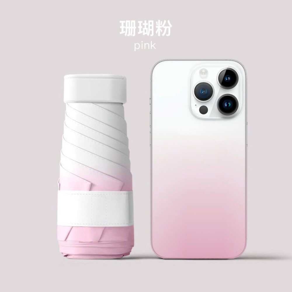 六折扁迷你口袋傘 折疊傘 晴雨兩用遮陽傘 摺疊傘 輕量防紫外線雨傘 送禮-圖片-7