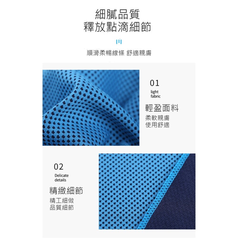 夏季冰絲涼感運動毛巾 30*90cm膠囊裝 抗UV 涼感速乾 瞬間降温 30*100瓶裝 送禮-圖片-3