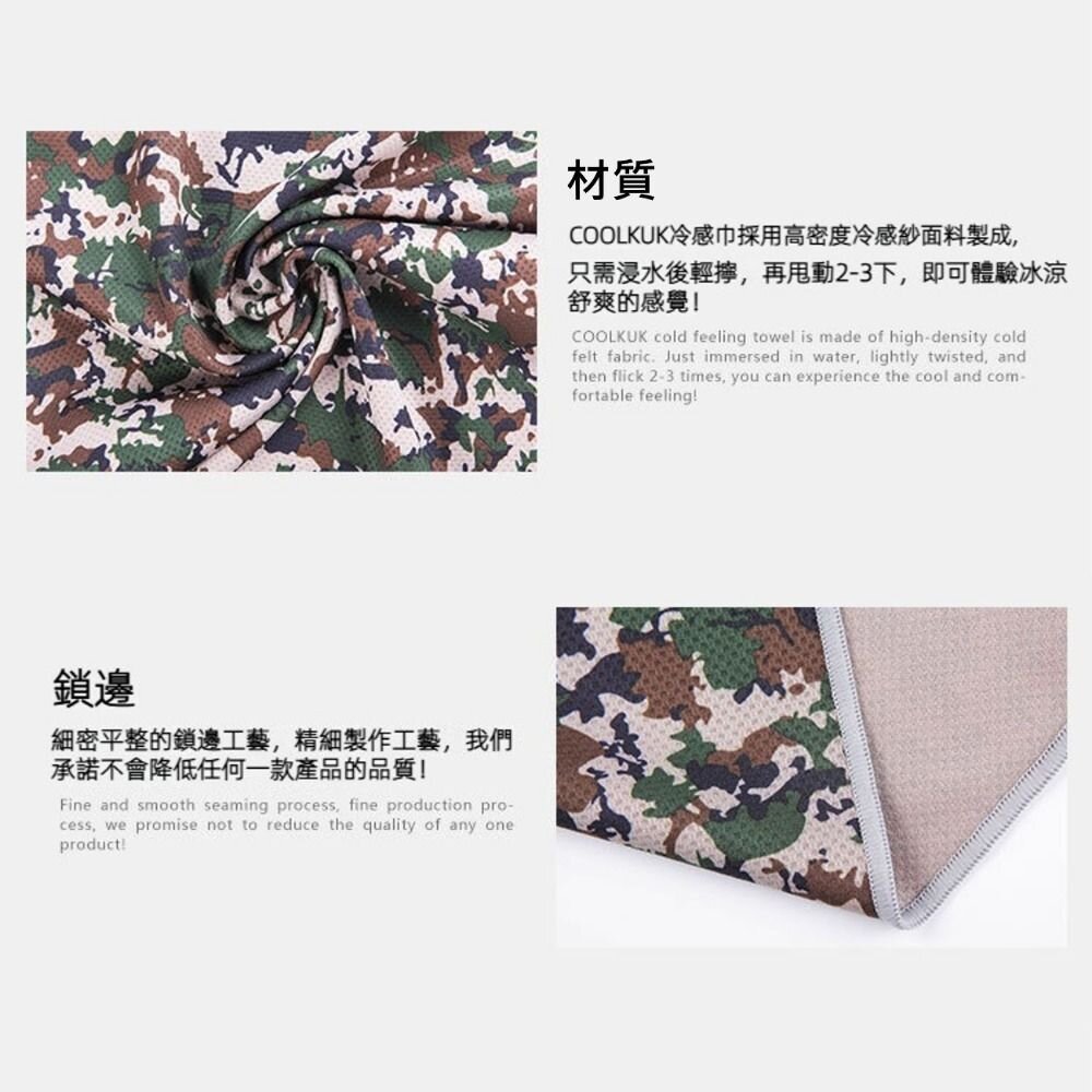 夏季冰絲涼感運動毛巾 30*90cm膠囊裝 抗UV 涼感速乾 瞬間降温 30*100瓶裝 送禮-圖片-9
