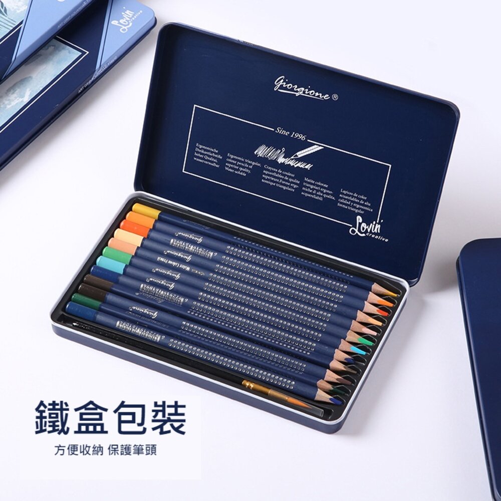 水溶性色鉛筆套組 彩色鉛筆 三角原木 繪畫 水溶性 送禮-圖片-1