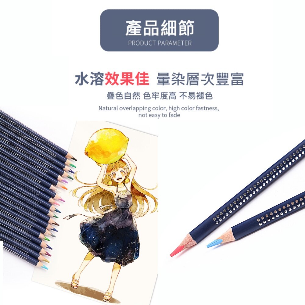 水溶性色鉛筆套組 彩色鉛筆 三角原木 繪畫 水溶性 送禮-圖片-3