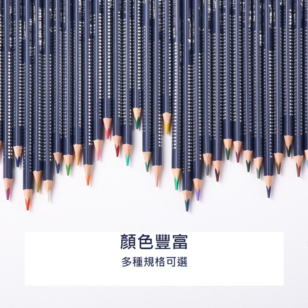 水溶性色鉛筆套組 彩色鉛筆 三角原木 繪畫 水溶性 送禮-圖片-5