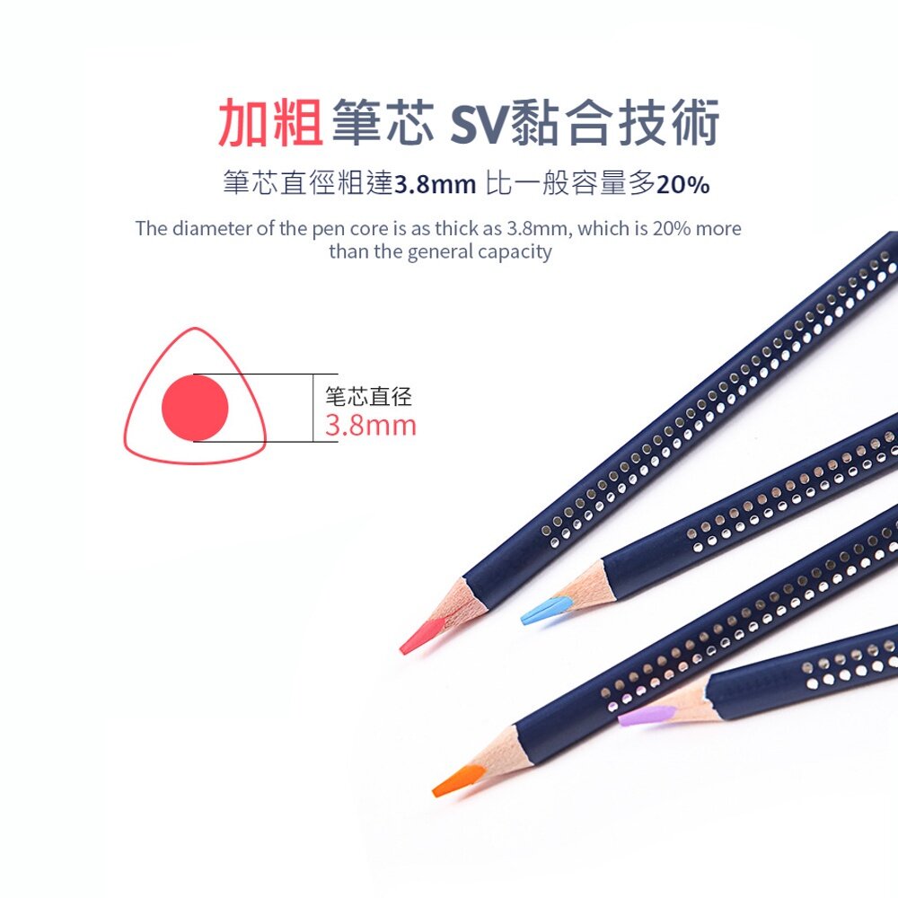 水溶性色鉛筆套組 彩色鉛筆 三角原木 繪畫 水溶性 送禮-圖片-8