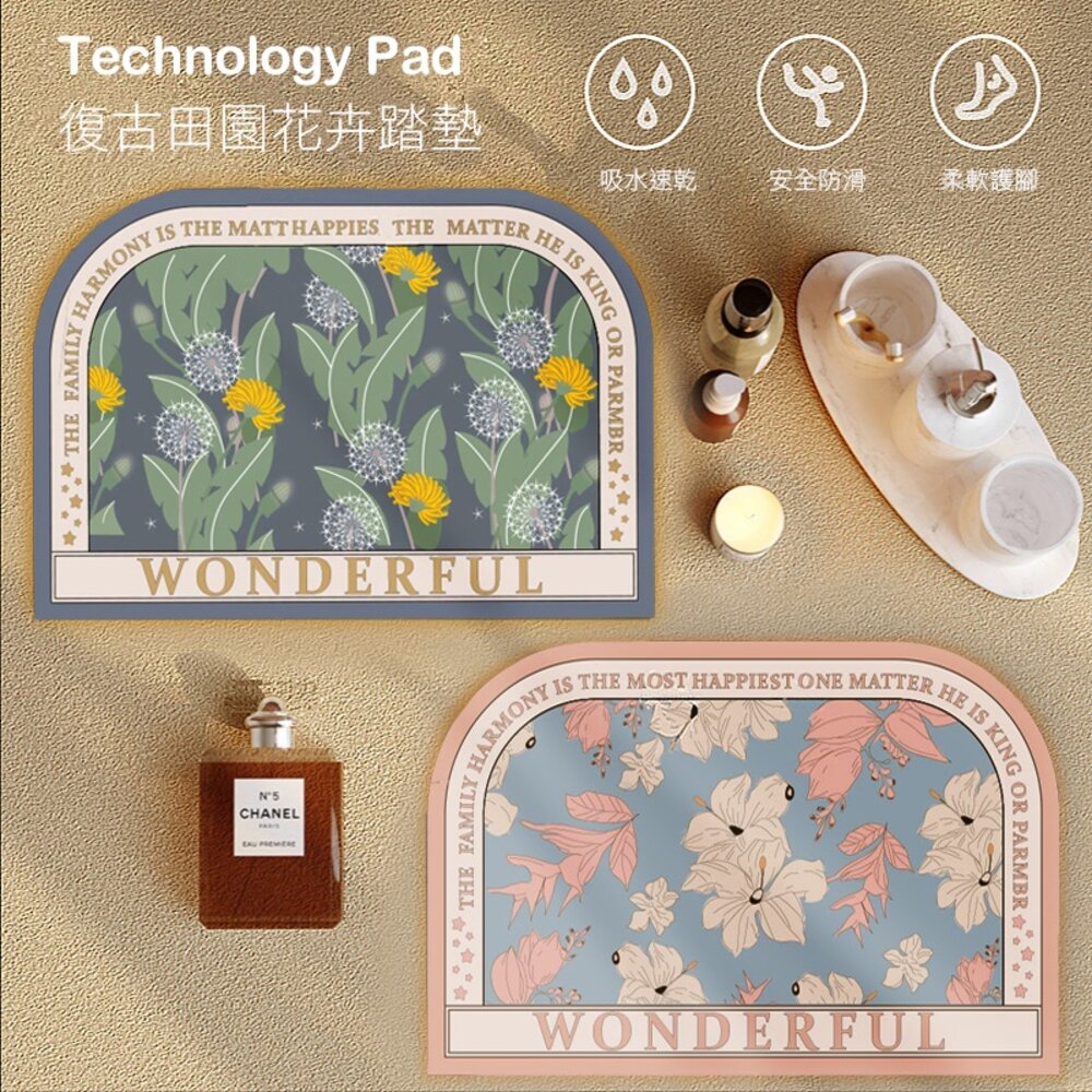 220516-00001-復古田園風硅藻泥地墊   復古田園花卉 吸水防滑速乾  入門浴室地墊 送禮