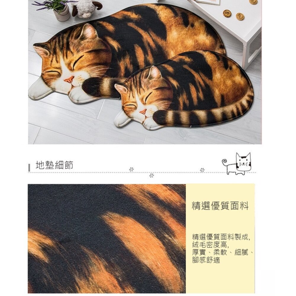 貓形地墊 腳踏墊 防滑墊 浴室 吸水 貓咪 送禮-圖片-4