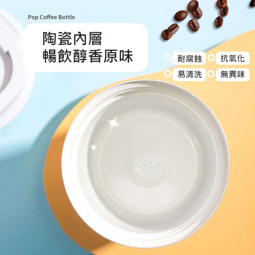 陶瓷內膽咖啡隨行杯 保溫杯 冰霸杯 咖啡杯 便攜隨行杯 外帶杯 陶瓷內層不留異味保冷送禮 送禮-圖片-2