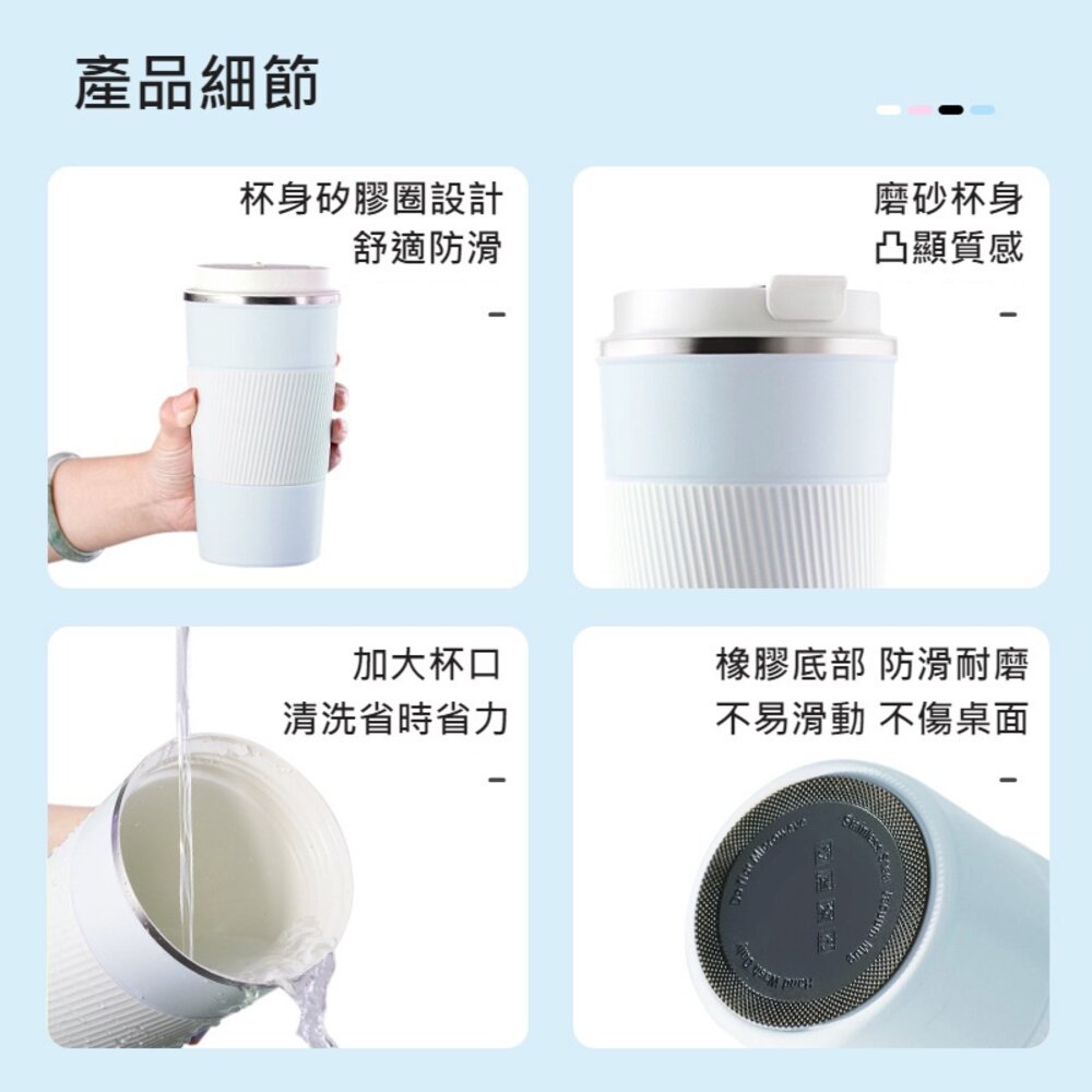 陶瓷內膽咖啡隨行杯 保溫杯 冰霸杯 咖啡杯 便攜隨行杯 外帶杯 陶瓷內層不留異味保冷送禮 送禮-圖片-5
