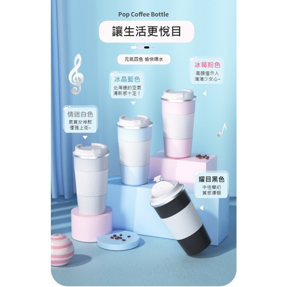 陶瓷內膽咖啡隨行杯 保溫杯 冰霸杯 咖啡杯 便攜隨行杯 外帶杯 陶瓷內層不留異味保冷送禮 送禮-圖片-10