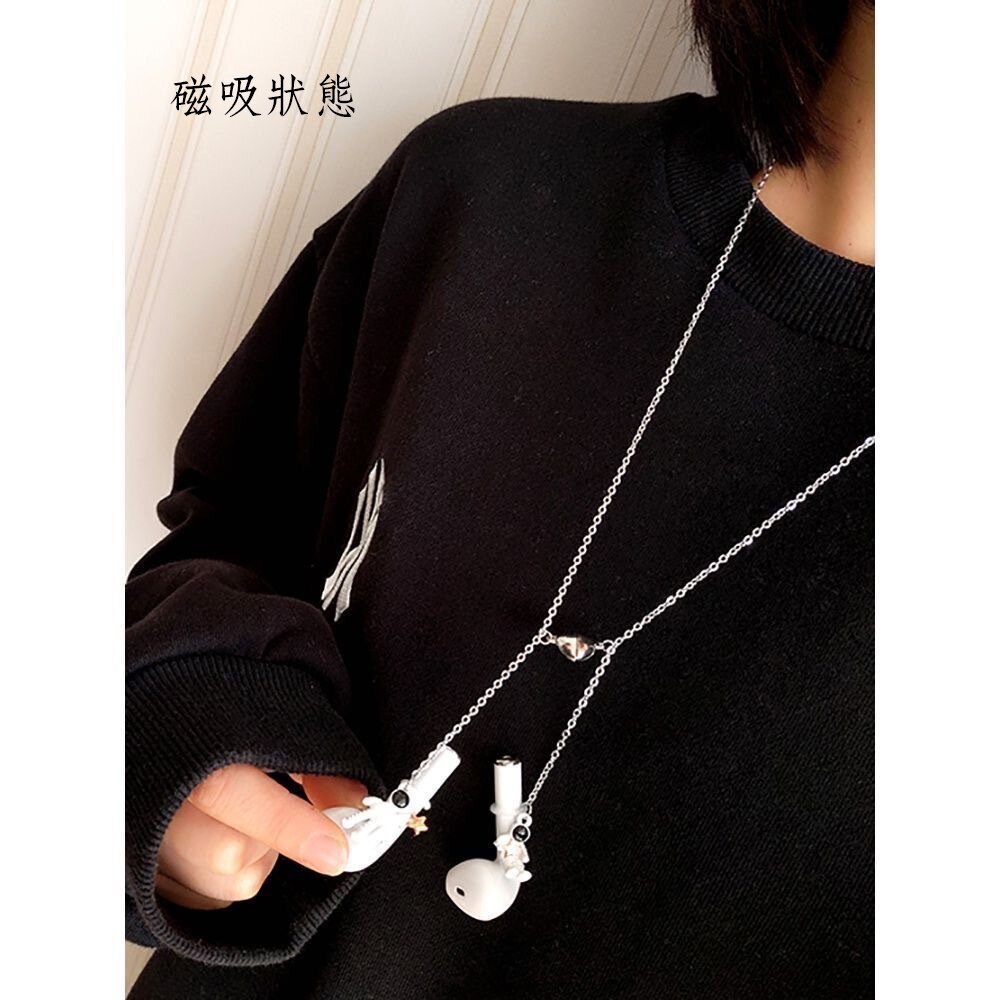 藍牙耳機防丟項鍊 藍芽耳機通用防丟神器 太空人 雛菊 磁吸時尚款 送禮-圖片-4