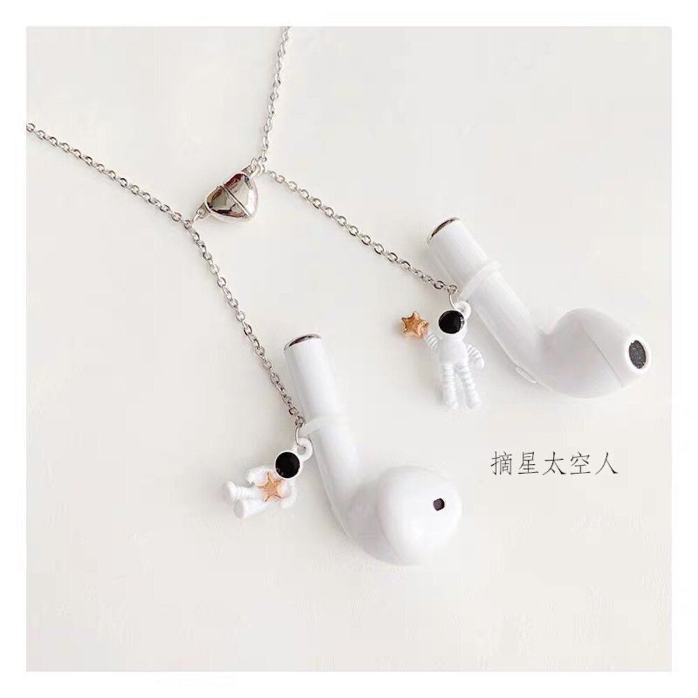 藍牙耳機防丟項鍊 藍芽耳機通用防丟神器 太空人 雛菊 磁吸時尚款 送禮-圖片-5