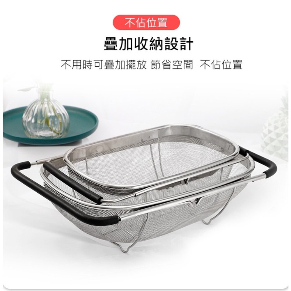 不銹鋼伸縮濾水籃 洗菜 多功能 洗米 瀝水籃 水槽收納 送禮-圖片-2