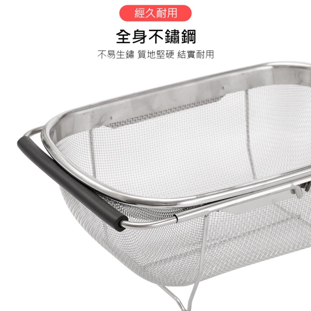 不銹鋼伸縮濾水籃 洗菜 多功能 洗米 瀝水籃 水槽收納 送禮-圖片-5