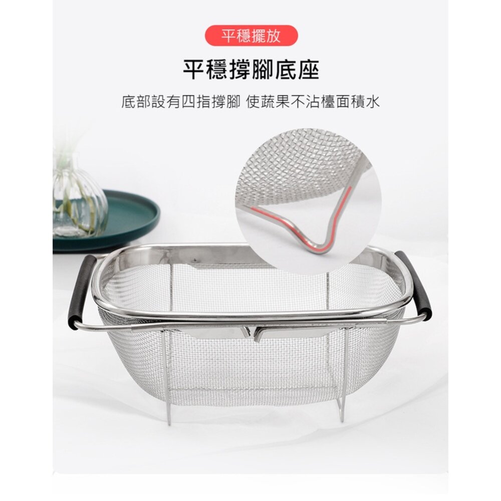 不銹鋼伸縮濾水籃 洗菜 多功能 洗米 瀝水籃 水槽收納 送禮-圖片-7