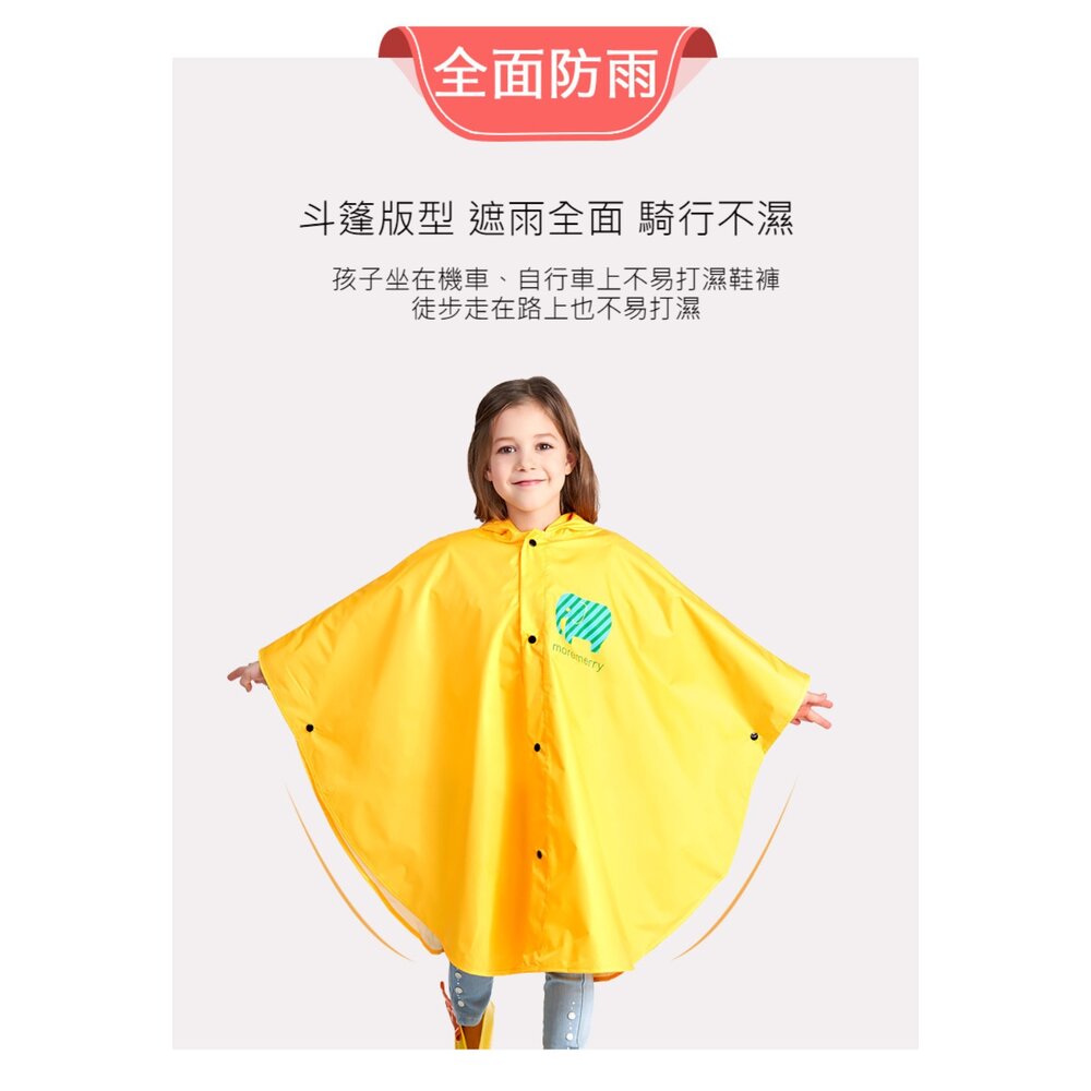 SMALLY兒童斗篷雨衣 兒童雨衣雨披 加厚牛津布 帶背包空間 防刮易洗快乾 輕柔透氣 送禮-圖片-3