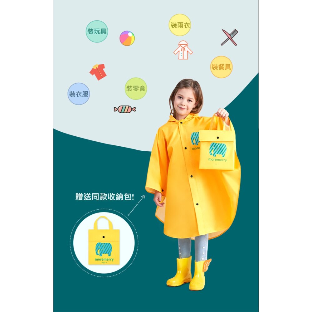 SMALLY兒童斗篷雨衣 兒童雨衣雨披 加厚牛津布 帶背包空間 防刮易洗快乾 輕柔透氣 送禮-圖片-8