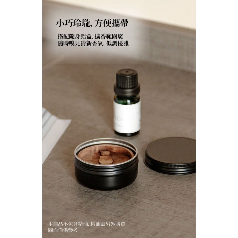 造型精油擴香木 黑胡桃木 家用木質擺件 隨身擴香器 貓咪造型 送禮-圖片-1