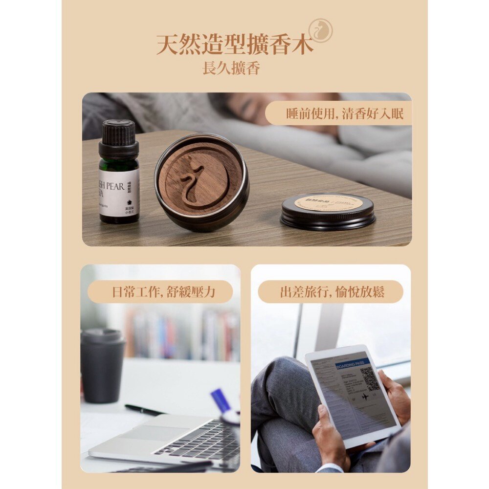 造型精油擴香木 黑胡桃木 家用木質擺件 隨身擴香器 貓咪造型 送禮-圖片-2