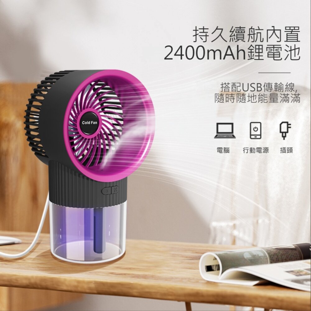 星空噴霧風扇 隨身 小風扇 加濕器 小空調 風扇 送禮-圖片-3