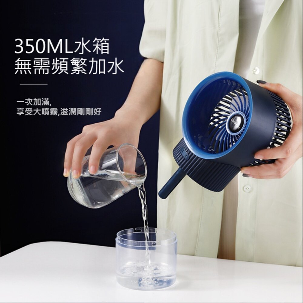 星空噴霧風扇 隨身 小風扇 加濕器 小空調 風扇 送禮-圖片-4