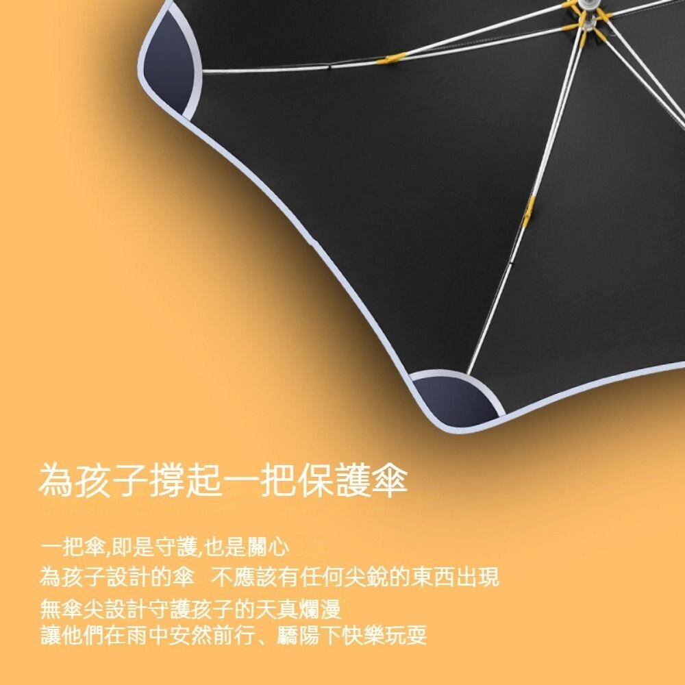圓角安全兒童長柄傘 兒童雨傘 夜間反光 滑輪傘頭 防戳園角 防水套 黑膠防曬 兒童傘 送禮-圖片-7
