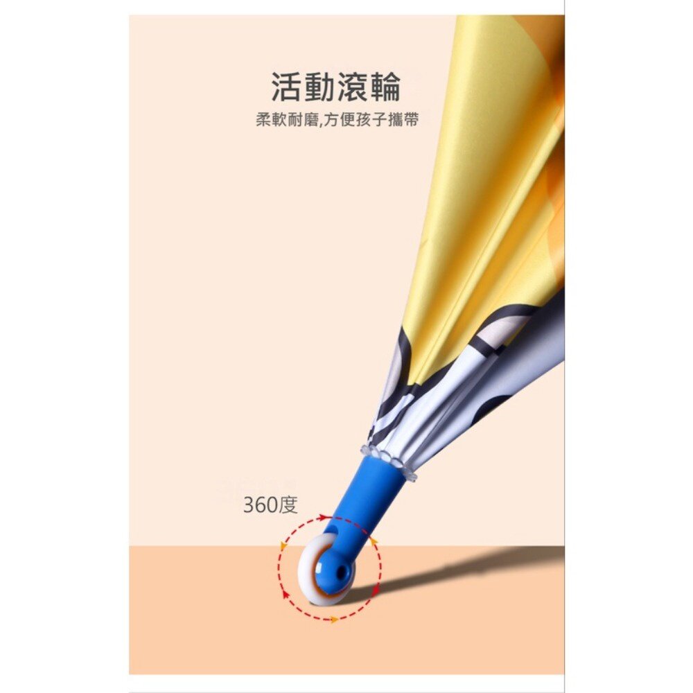 圓角安全兒童長柄傘 兒童雨傘 夜間反光 滑輪傘頭 防戳園角 防水套 黑膠防曬 兒童傘 送禮-圖片-8